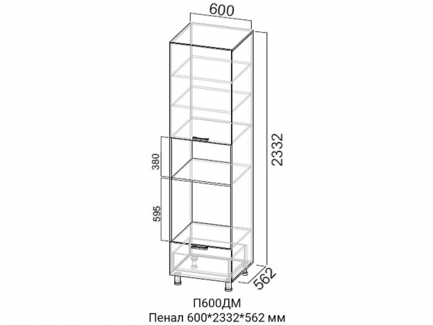 Пенал для духового шкафа и СВЧ-печи 600 П600ДМ-2332 Вектор 600х2332х562
