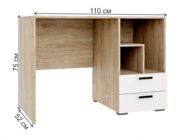 Письменный стол Оливер дуб сонома-белый