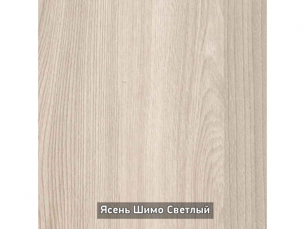 Шкаф 2-х створчатый Ольга-3 шимо светлый-венге