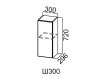 Шкаф навесной 300 Ш300 Вектор СВ 300х720х296
