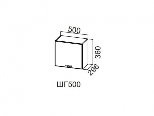 Шкаф навесной горизонтальный 500 ШГ500-360 360х500х296мм Прованс