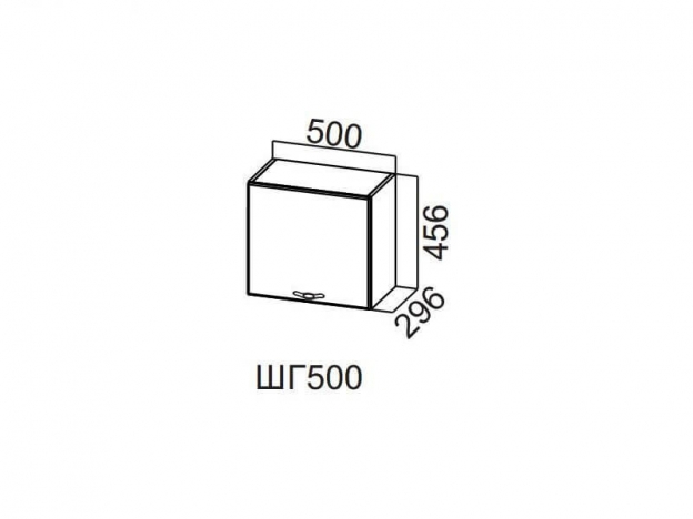 Шкаф навесной горизонтальный 500 ШГ500-456 456х500х296мм Прованс