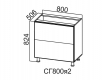 Стол-рабочий горизонтальный 2 ящика 800 СГ800я2 Вектор СВ 800х824х506