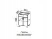 Стол-рабочий с ящиками и створками 600 С600яс 824х600х506-600мм Прованс